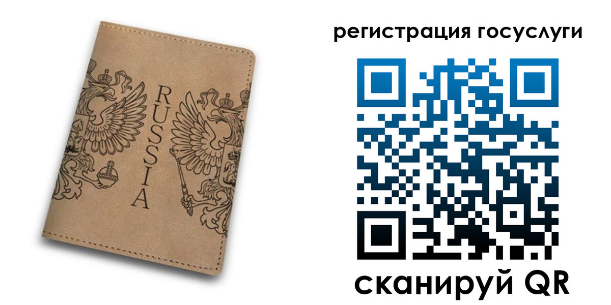 прописка в квартире в Дмитрове
