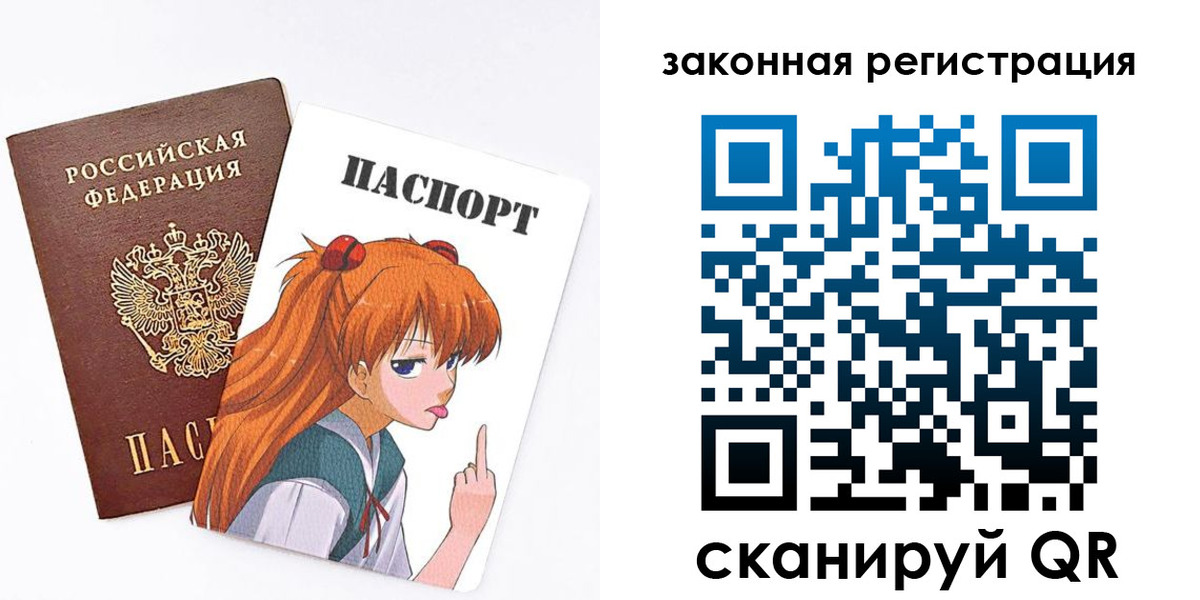 прописка для военкомата в Дмитрове