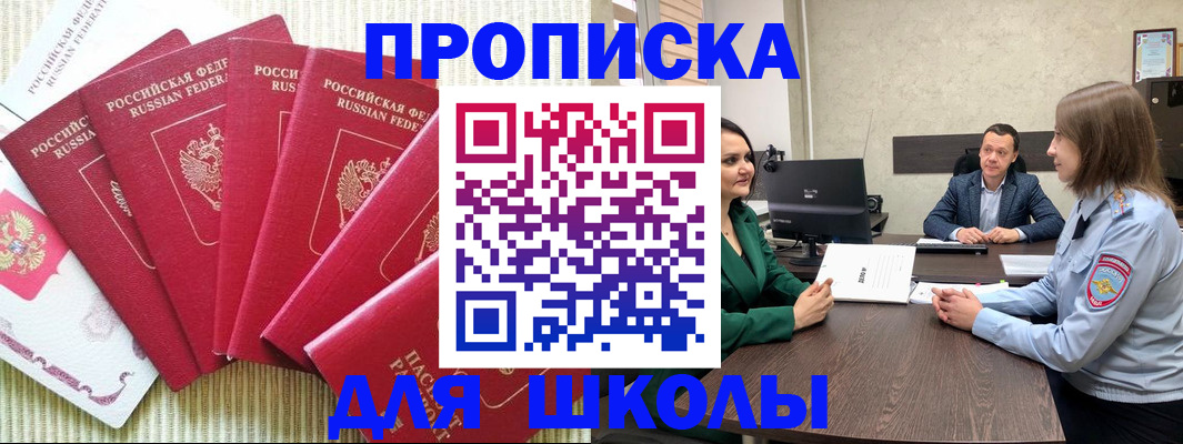 временная регистрация госуслуги в Дмитрове